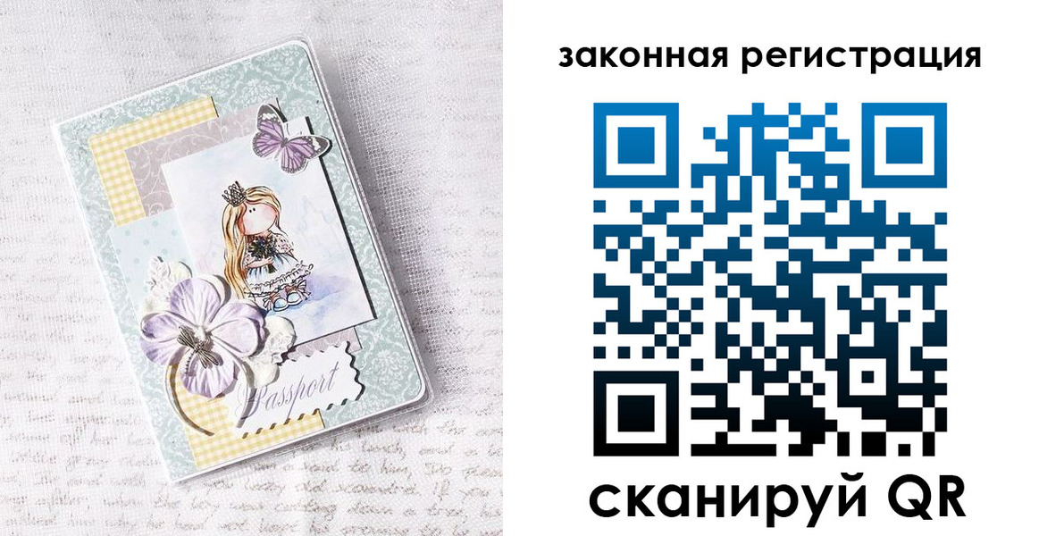 прописка в квартире в Еманжелинске