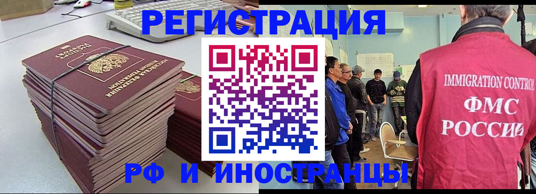 найти адрес прописки в Еманжелинске