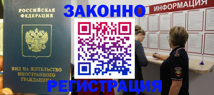 найти адрес прописки в Еманжелинске