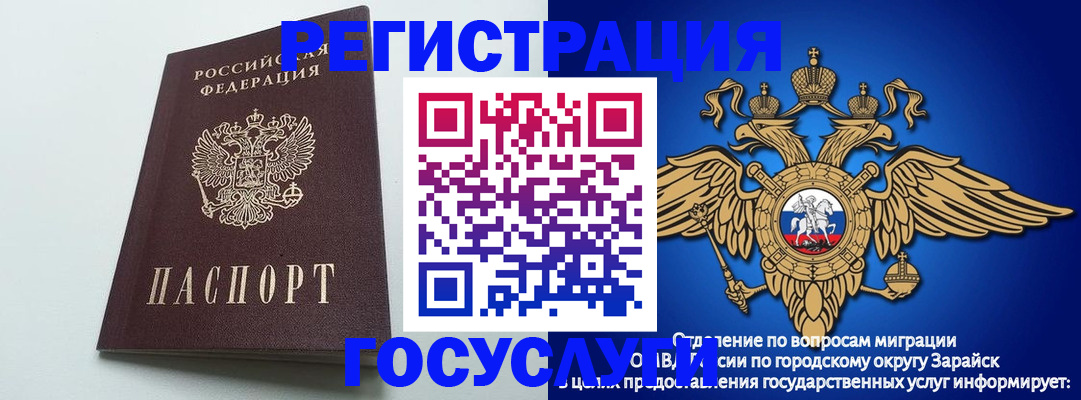 форма 3 в Еманжелинске